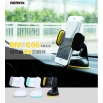 Стойка за Автомобил REMAX RM-06 Черна